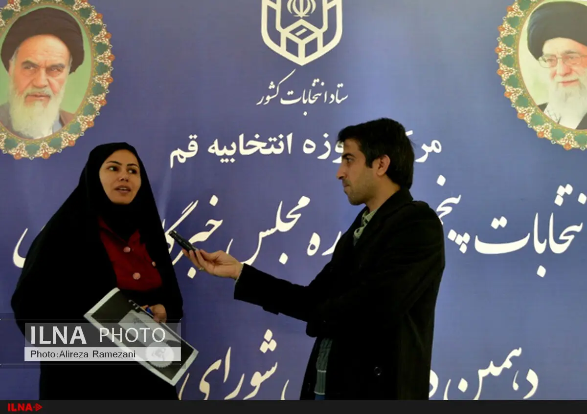 اولین کاندیدای زن در انتخابات مجلس از حوزه قم ثبت نام کرد