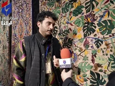ایده‌پردازی فرش حکیم از نقش و نگار متون کهن فارسی است