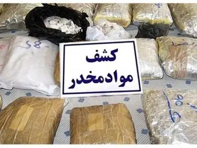 کشف 103 کیلو تریاک درعملیات مشترک پلیسی 