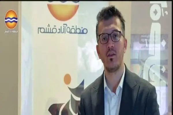 قشم؛ فرصتی طلایی برای سرمایه‌گذاری در قلب خلیج‌فارس