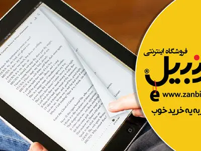 تبلت یا کتابخوان؟ مقایسه فرق تبلت و کتاب خوان برای مطالعه