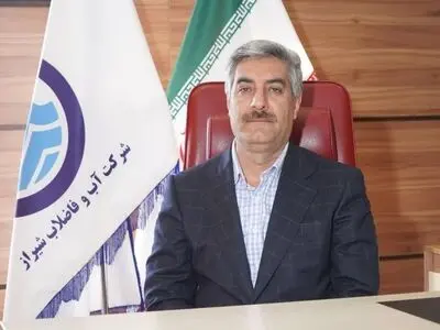 آبفا شیراز مقام سوم را کسب کرد 