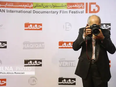 جشنواره سینما حقیقت
