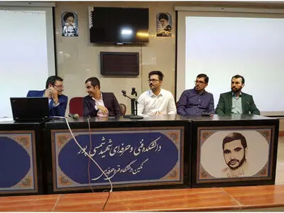 دیوار را خراب نمی‌کنم / شیپور را هم نمی‌شکنم / رایگان به سمینار رقابت‌های استارت آپی املاک بروید