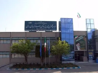 معهد "رازي" على استعداد تام لنقل المعرفة الى الشركات المعرفية والدول الأخرى