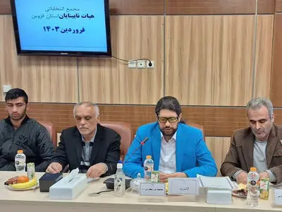 قورچی بیگی رئیس هیات نابینایان و کم بینایان استان قزوین شد 