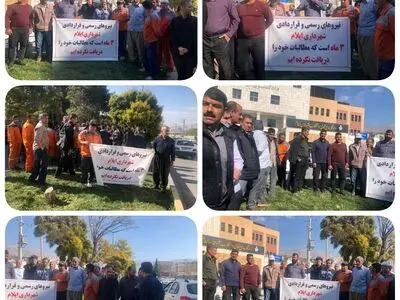معوقات مزدی کارگران شهرداری ایلام ادامه دارد 