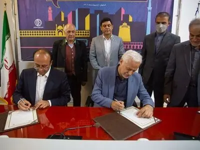 پیوستن اصفهان به شبکه جهانی شهرهای پایدار 