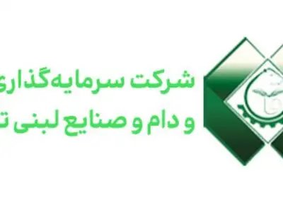 آگهی مزایده عمومی اراضی هلدینگ تادیکو در شهرستان ملارد