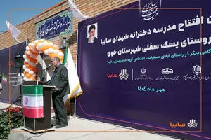 افتتاح مدرسه دخترانه سایپا در روستای پسک سفلی خوی