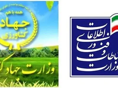 اولین جلسه شورای هماهنگی کشاورزی هوشمند برگزار شد