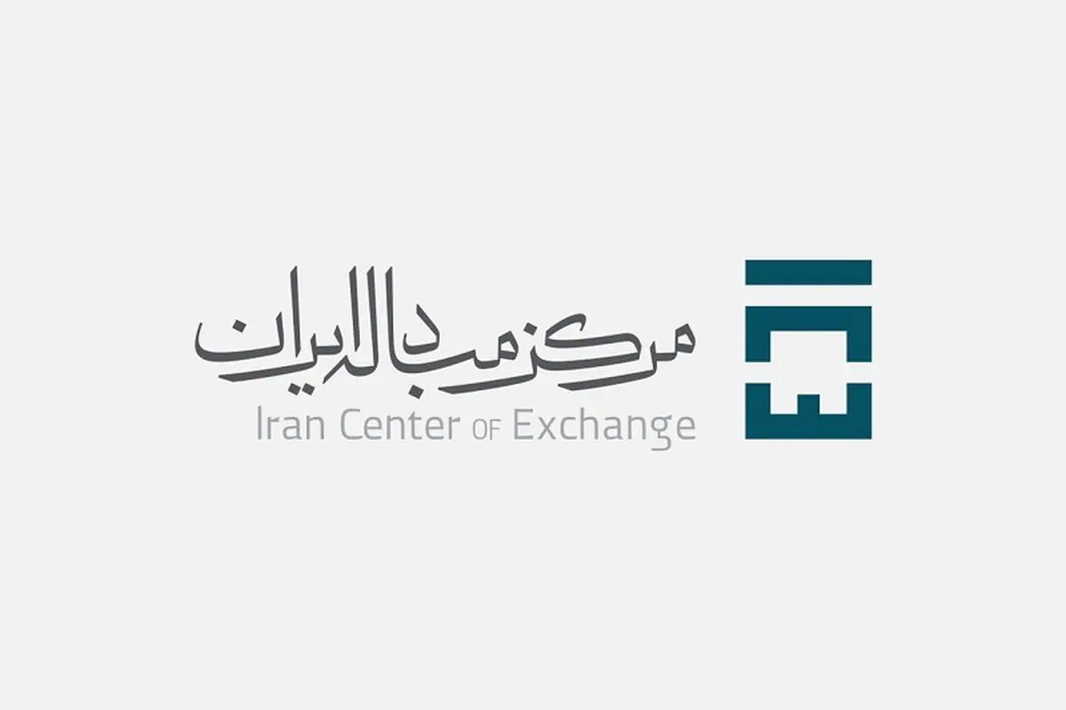 نرخ رسمی انواع ارز امروز ۲۰ تیر ۱۴۰۳ 