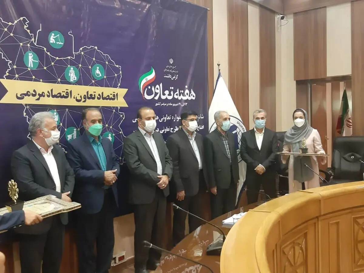 ۲۰ رتبه برتر ملی و استانی سهم فارس از جشنواره شانزدهم تعاون