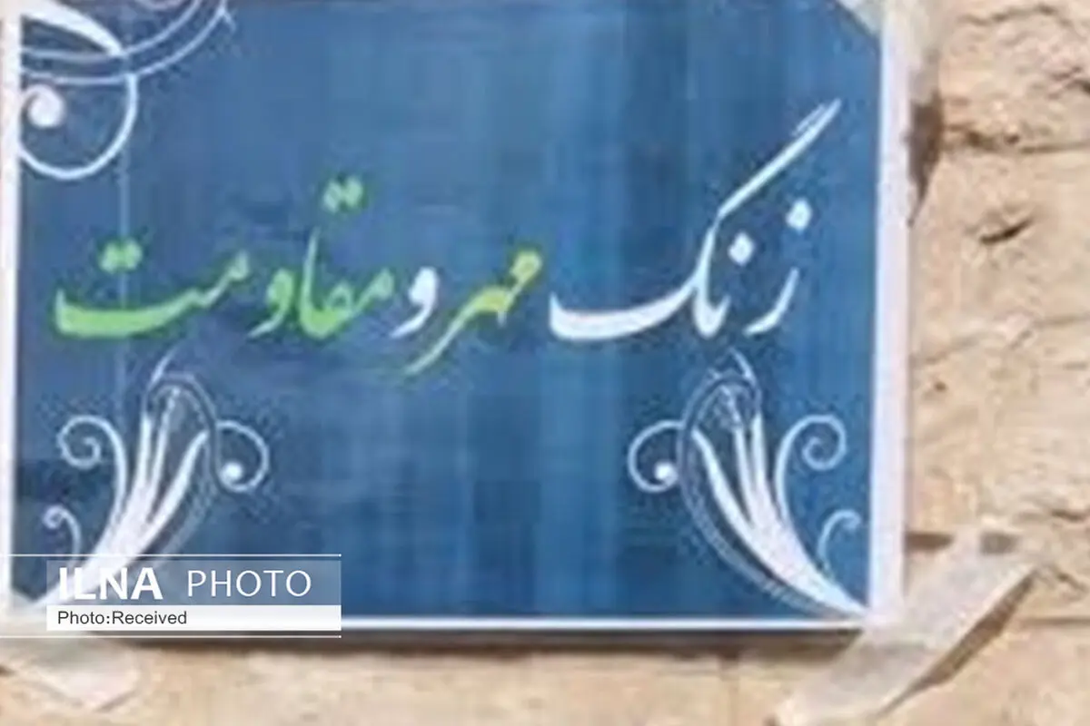 سال تحصیلی جدید در مدارس استان قزوین آغاز شد