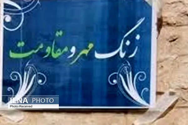 سال تحصیلی جدید در مدارس استان قزوین آغاز شد