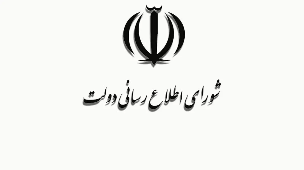 شهادت ۵۳ دانش آموز درپی تجاوز آمریکا و رژیم صهیونیستی