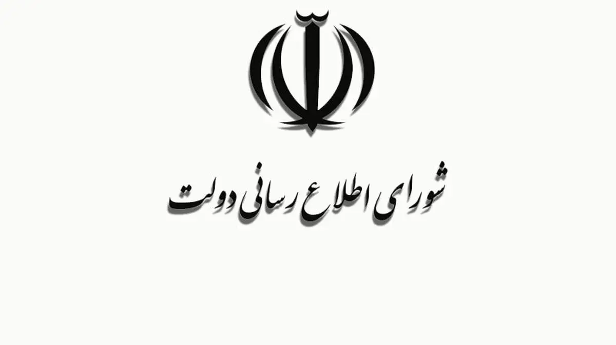 شهادت ۵۳ دانش آموز درپی تجاوز آمریکا و رژیم صهیونیستی