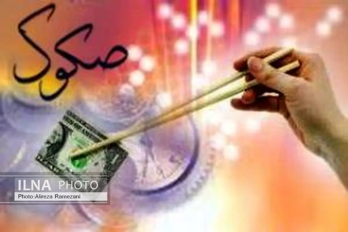۸۰ درصد معاملات در بازار بین بانکی کشور شبانه است