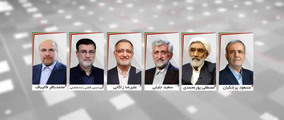 برنامه امروز کاندیداهای ریاست جمهوری در رسانه ملی