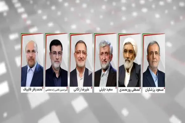 برنامه امروز کاندیداهای ریاست جمهوری در رسانه ملی