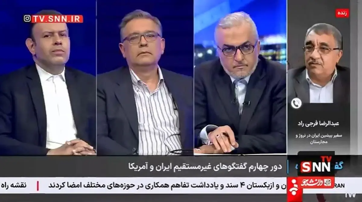 فرجی راد: مذاکرات امروز نشان داد ما از برخورد نظامی خارج شدیم + فیلم