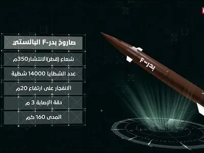 حمله مبارزان یمنی به صفوف ائتلاف متجاوز با موشک بالستیک «بدر اف» به منطقه نجران