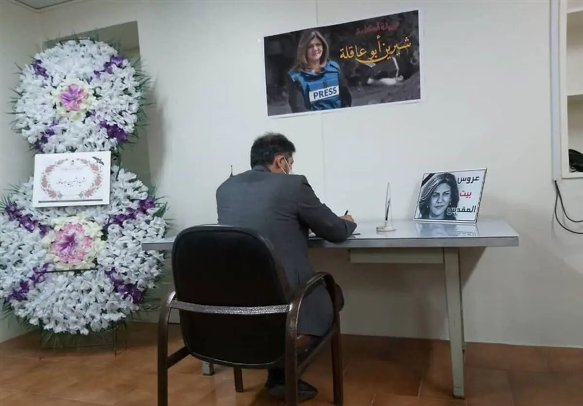  Iranian Spokesman Pays Tribute to Al Jazeera Journalist