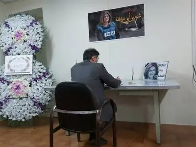  Iranian Spokesman Pays Tribute to Al Jazeera Journalist