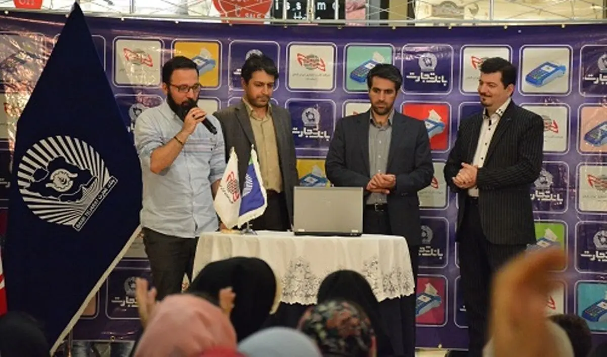 جشنواره طلایی بانک تجارت به میلاد نور رسید 