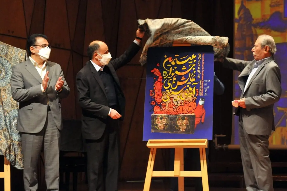 آرزوی علی نصیریان برای بیستمین جشنواره نمایش آیینی سنتی: «مبارک» را به تئاتر امروز گره بزنید