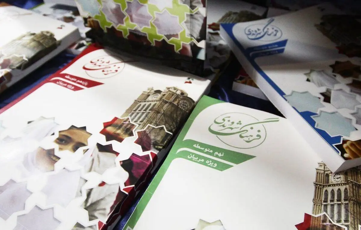 دوره آموزشی توجیهی معلمان مدارس ابتدایی در تبریز آغاز شد