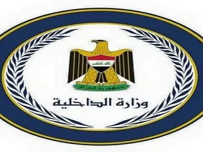 برکناری ۴ مقام‌ ارشد نظامی وزارت کشور عراق 