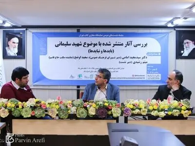 زندگی شهید سلیمانی باید صحنه به صحنه مطالعه شود
