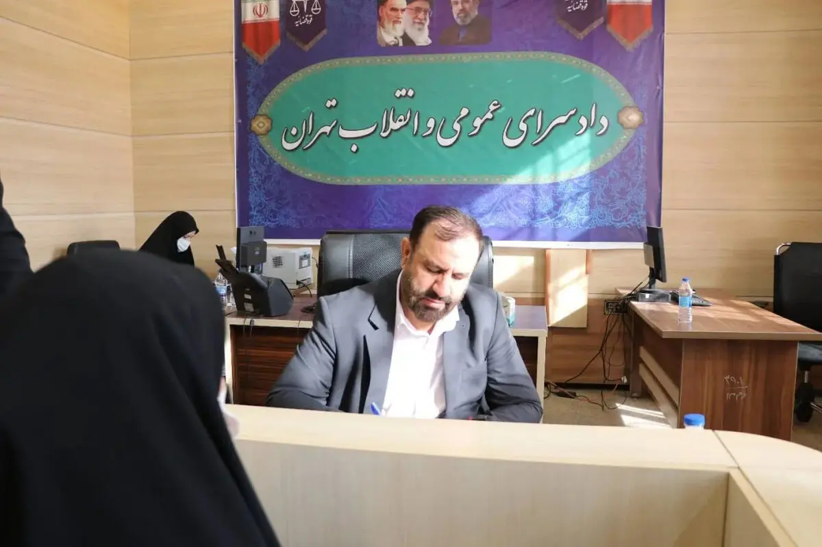 دادستان تهران به درخواست‌های ۱۳۹ نفر از شهروندان رسیدگی کرد