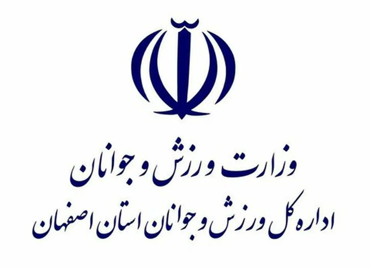 پیام تبریک وزارت ورزش و جوانان برای تیم میکس تفنگ ایران
