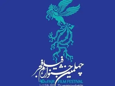 به برگزاری جشنواره فجر به صورت فیزیکی امیدوار هستیم