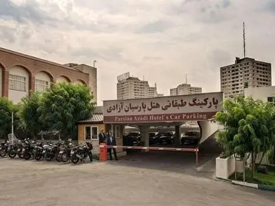 هتل پارسیان آزادی تهران: داستان‌های جذاب از تاریخچه تا امروز