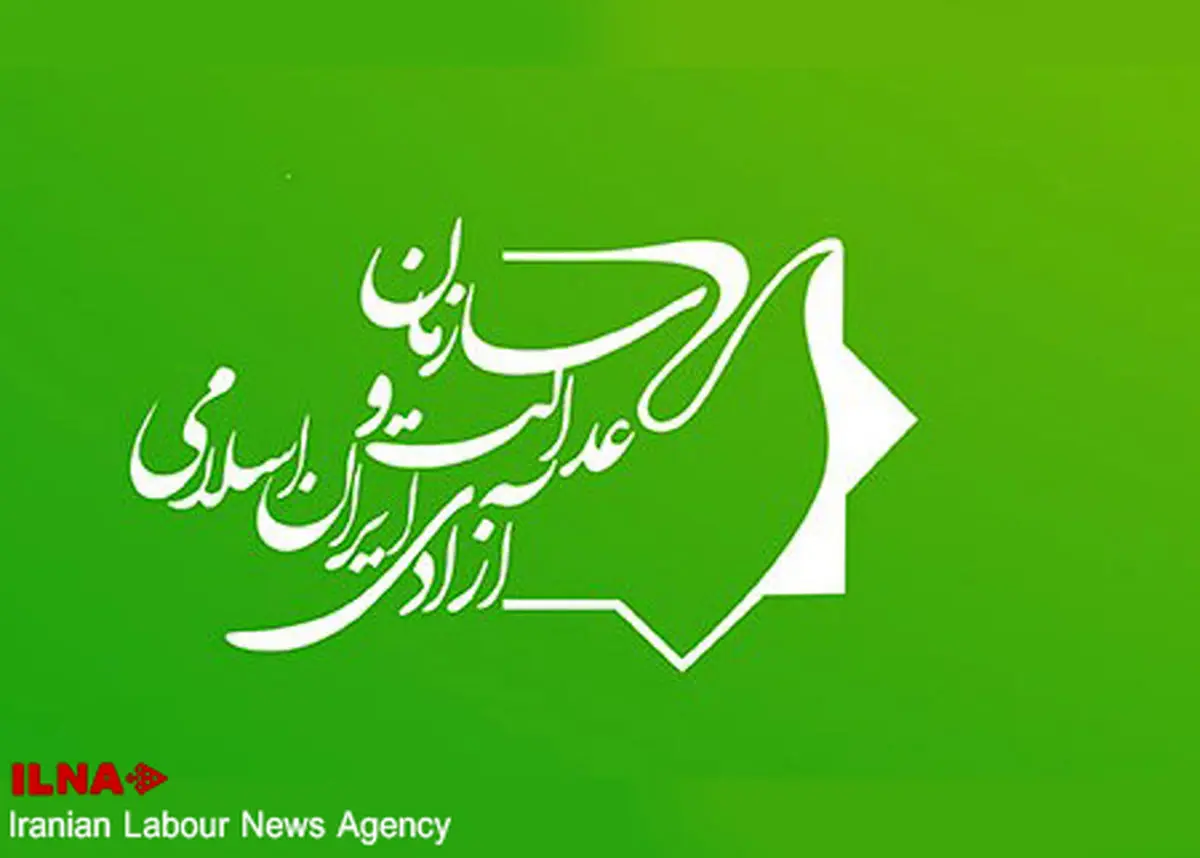 3 گزینه‌ مورد حمایت سازمان عدالت و آزادی برای تصدی شهرداری شیراز 