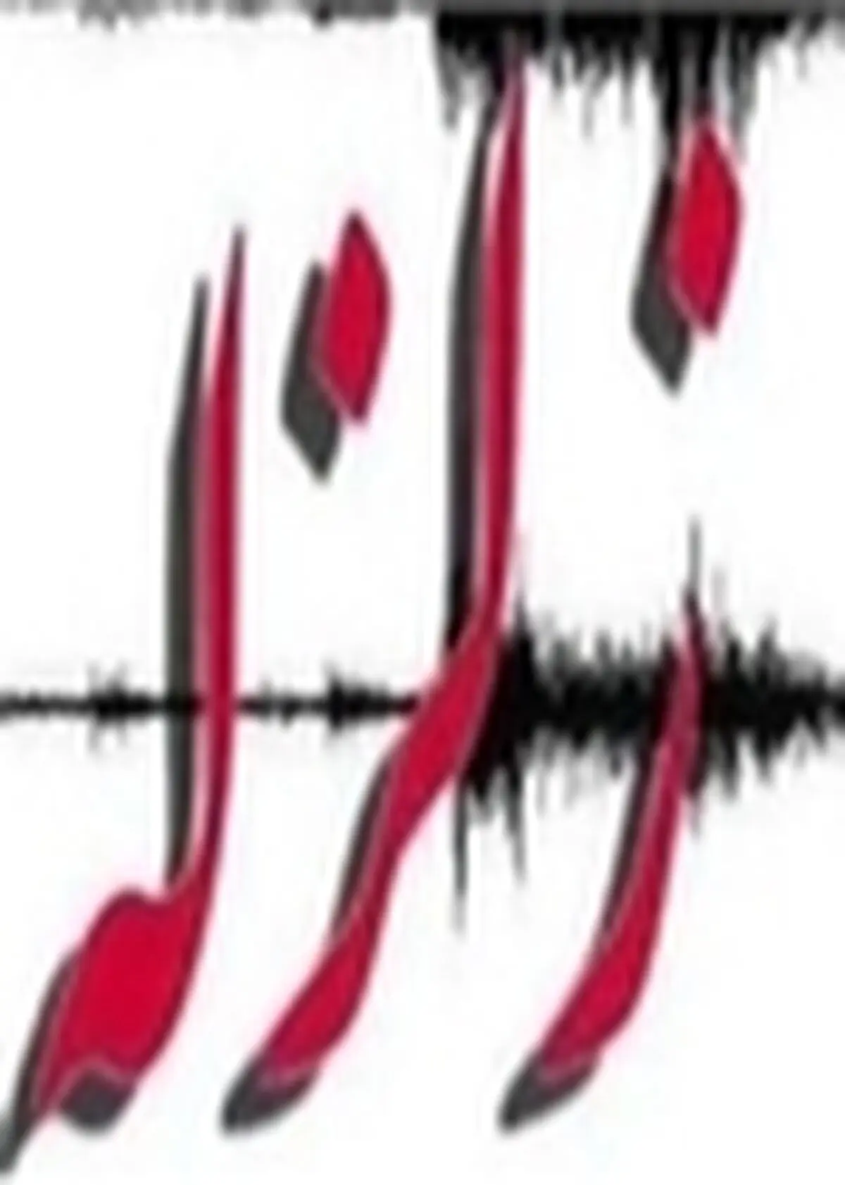 زلزله ‌۶/۵ ریشتری مورموری را لرزاند