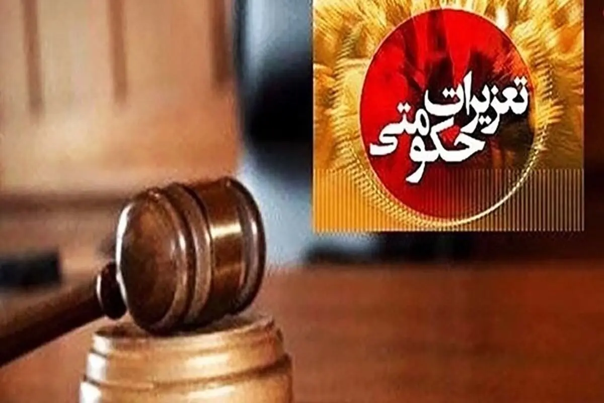 گران‌فروشان و قاچاقچیان سوخت در آذربایجان غربی جریمه شدند