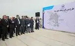 مخزن ۴۰ هزار مترمکعبی آب یزد با ارزش ۱۰۰۰ میلیارد تومان به بهره برداری رسید