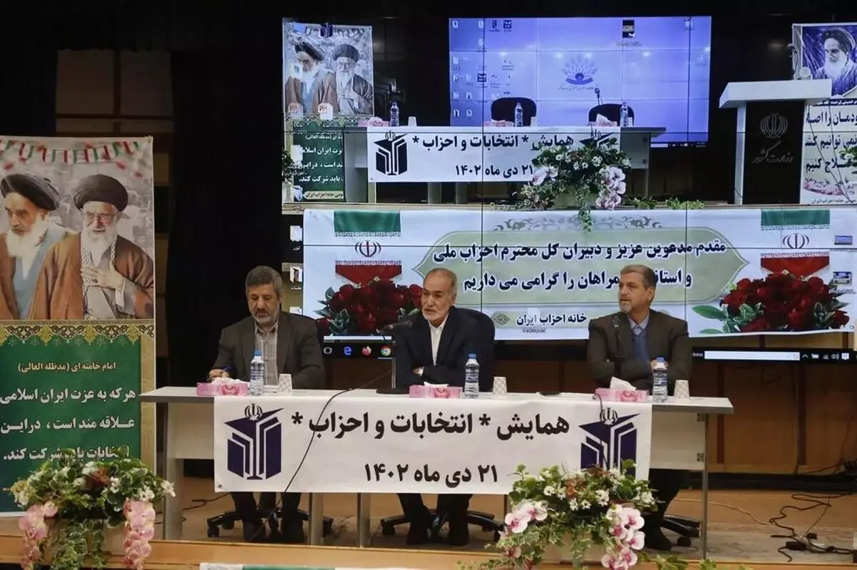 حل مشکلات معیشتی مردم مهمترین دغدغه تمامی احزاب برای انتخابات است
