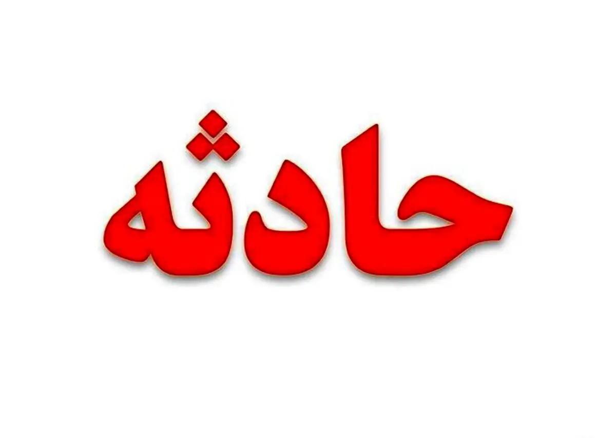 مهار آتش سوزی یک ساختمان تجاری در خیابان ملت رشت