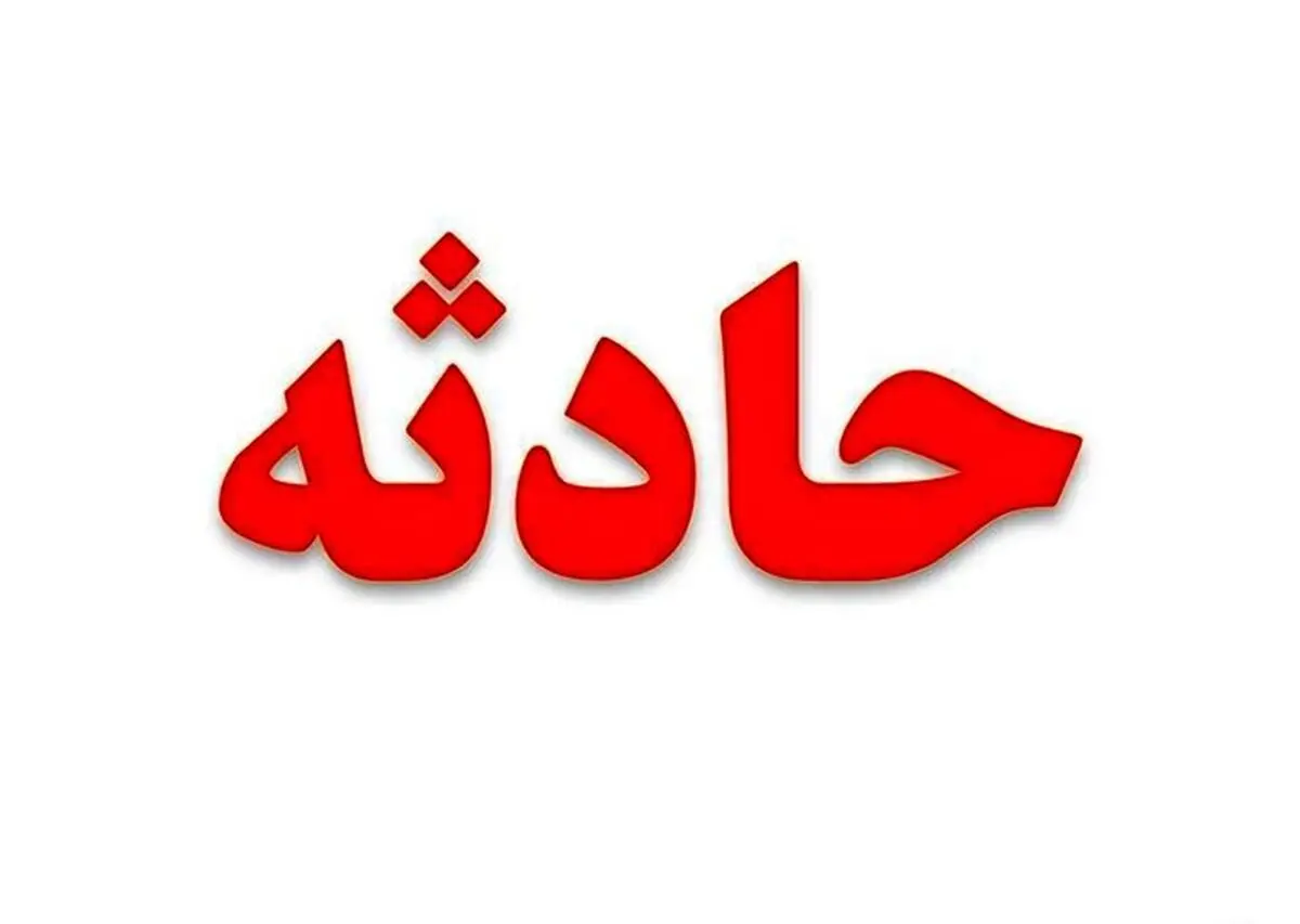 مهار آتش سوزی یک ساختمان تجاری در خیابان ملت رشت