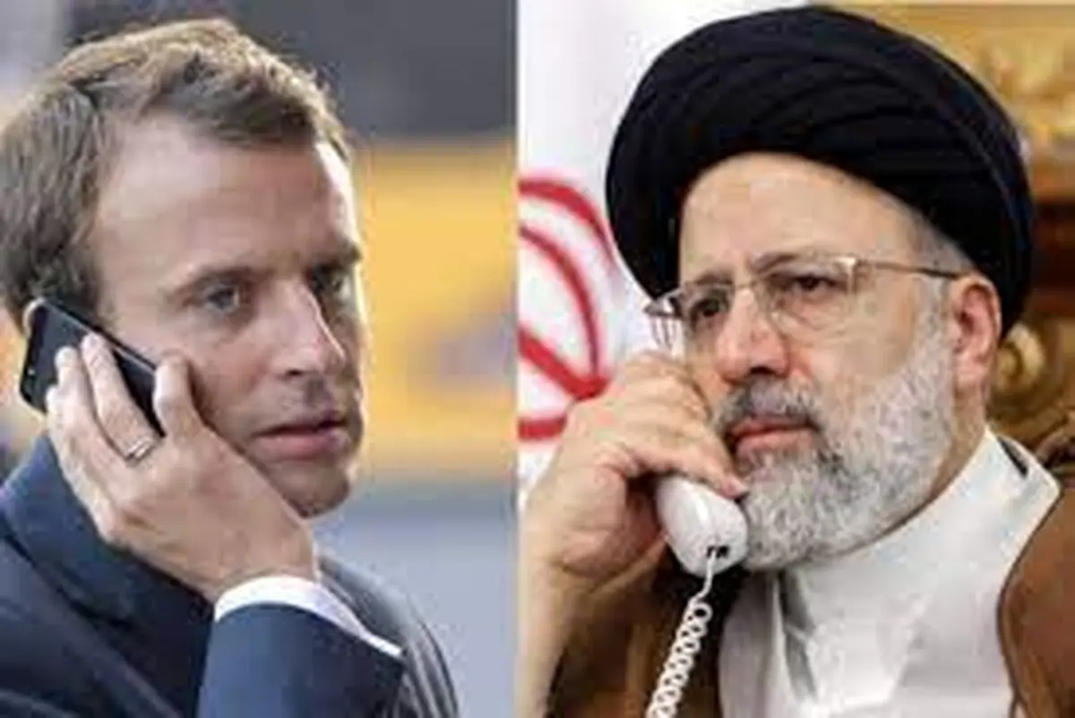 خلال محادثاته الهاتفیة مع ماکرون... ایة الله رئیسی : مصالح الشعب الایرانی یجب ان تتحقق فی جمیع المفاوضات