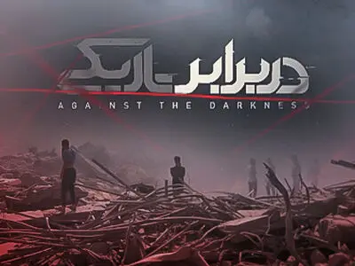 مقابله با صهیونیسم در جهان اتفاقا یک جریان روشنفکری‌ست/ موضع‌گیری مشاهیر علیه اسرائیل چه هزینه‌هایی برای آنها دارد