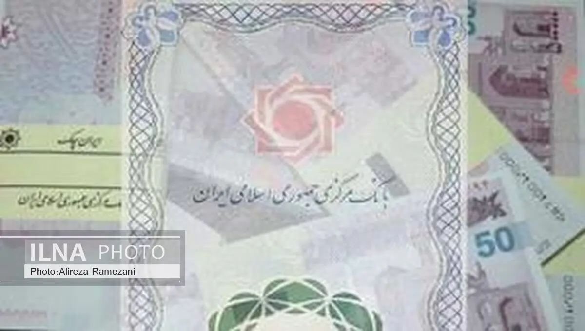 چالش های کاربرد اوراق بهادار جهت سیاست گذار پولی 