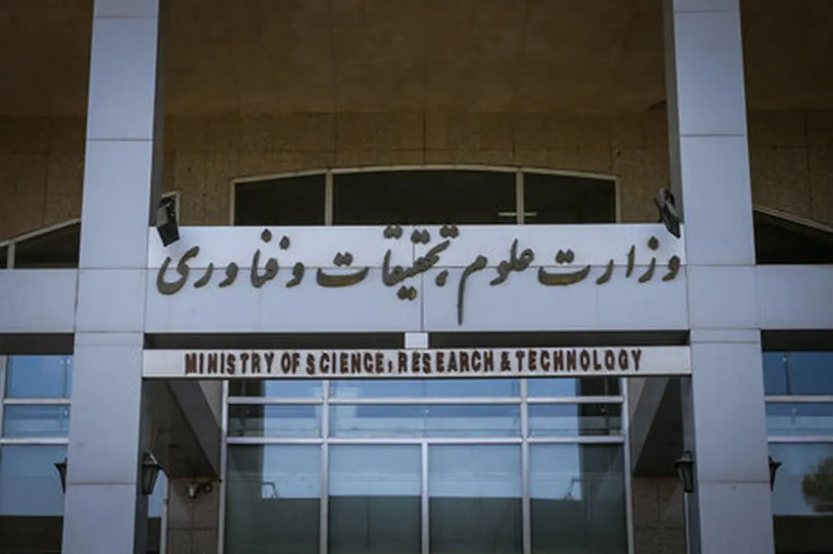 محدودیت جدید برای متقاضیان تحصیل در دوره دکتری خارج از کشور