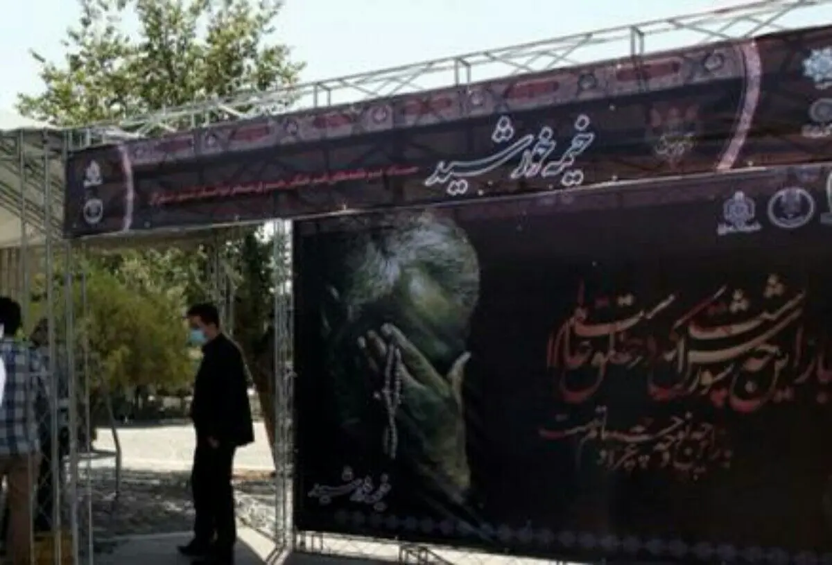 «خیمه خورشید» برای رفع نیاز هیات‌های عزاداری برپا شد