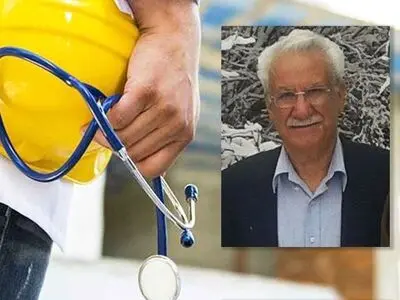 پیام تسلیت انجمن متخصصین بهداشت حرفه‌ای ایران در پی درگذشت دو متخصص طب کار